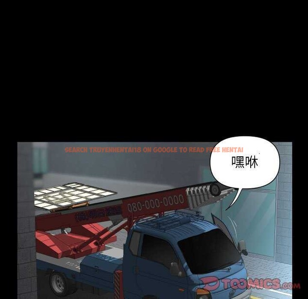 查看漫画社區重建協會/敲開你的門 - 第126話 - sayhentaiz.net中的2996286图片