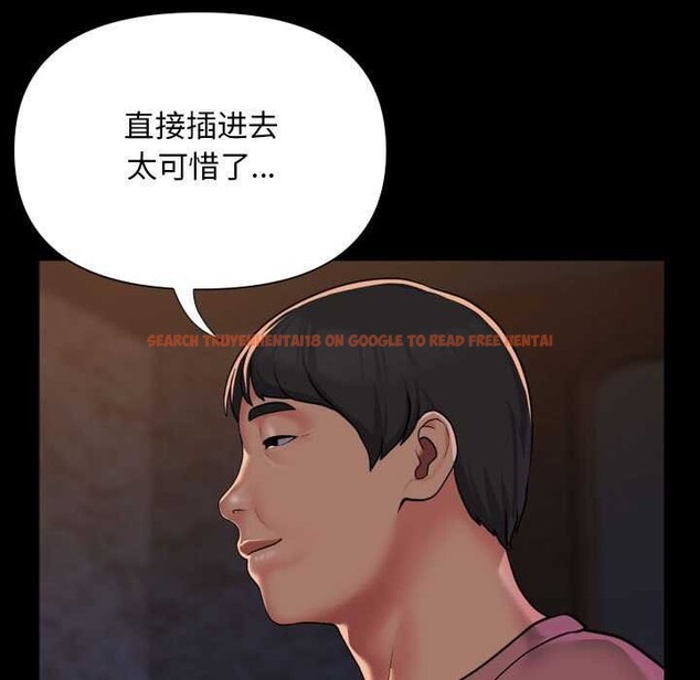 查看漫画社區重建協會/敲開你的門 - 第127話 - sayhentaiz.net中的3021568图片