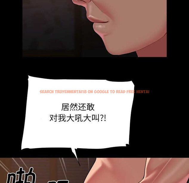 查看漫画社區重建協會/敲開你的門 - 第127話 - sayhentaiz.net中的3021583图片