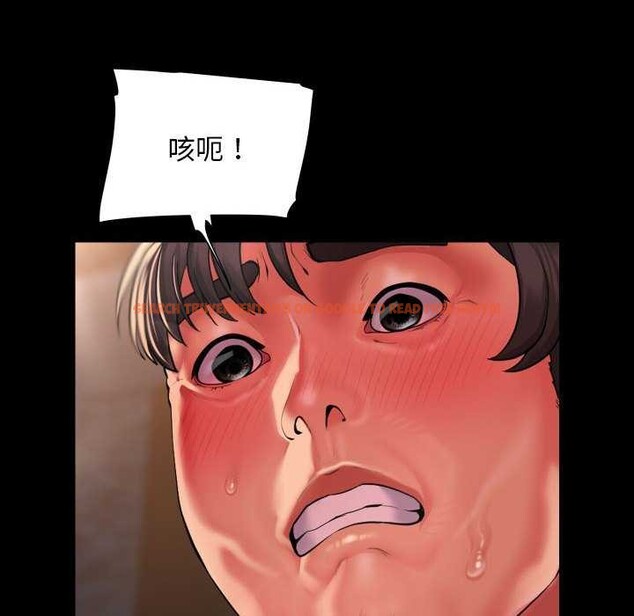 查看漫画社區重建協會/敲開你的門 - 第127話 - sayhentaiz.net中的3021616图片