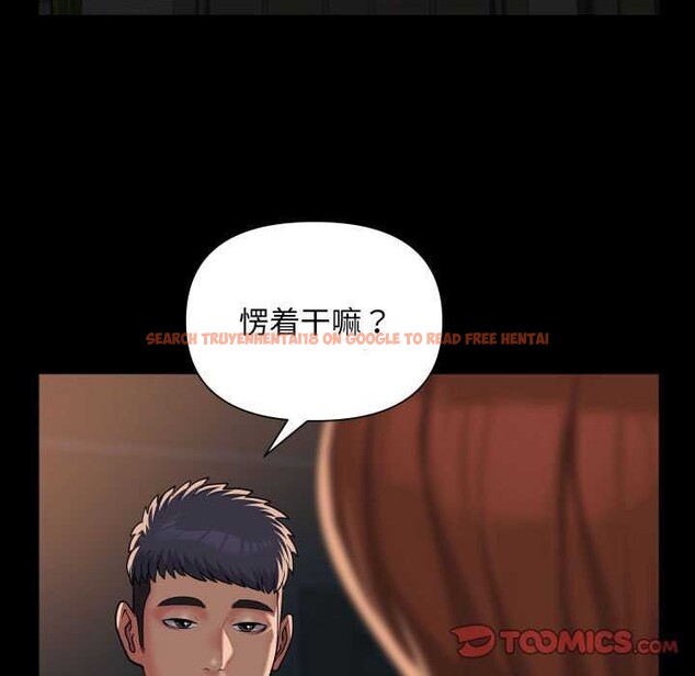 查看漫画社區重建協會/敲開你的門 - 第127話 - sayhentaiz.net中的3021633图片