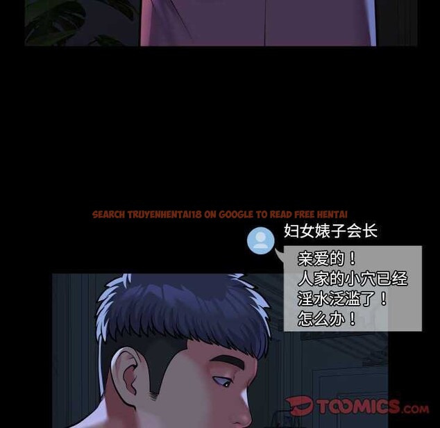 查看漫画社區重建協會/敲開你的門 - 第127話 - sayhentaiz.net中的3021641图片