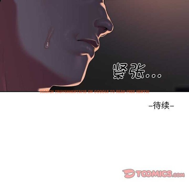 查看漫画社區重建協會/敲開你的門 - 第127話 - sayhentaiz.net中的3021653图片