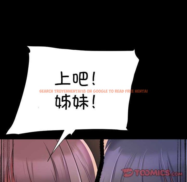 查看漫画社區重建協會/敲開你的門 - 第128話 - sayhentaiz.net中的3051650图片