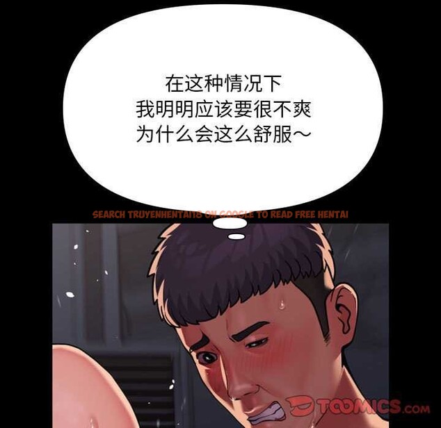 查看漫画社區重建協會/敲開你的門 - 第128話 - sayhentaiz.net中的3051670图片