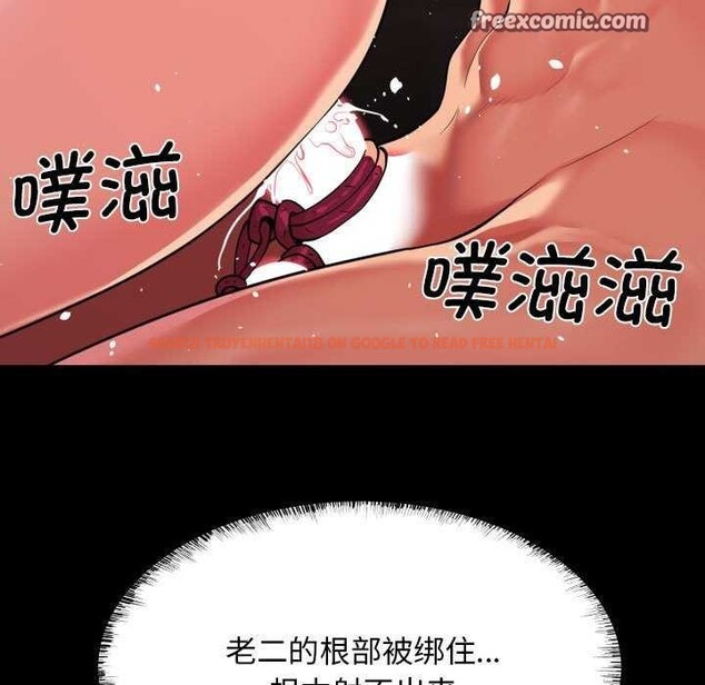 查看漫画社區重建協會/敲開你的門 - 第128話 - sayhentaiz.net中的3051672图片