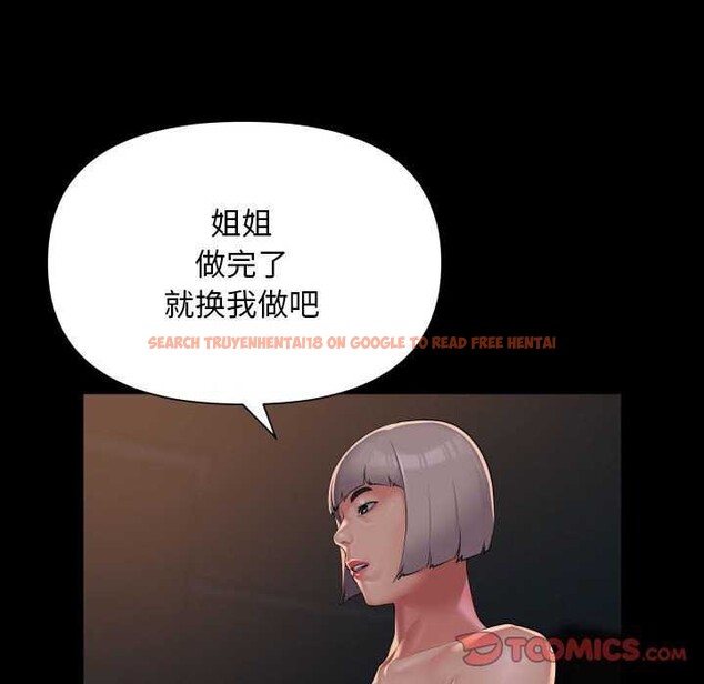 查看漫画社區重建協會/敲開你的門 - 第128話 - sayhentaiz.net中的3051686图片