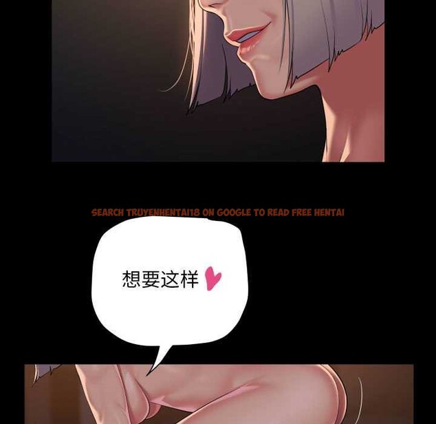 查看漫画社區重建協會/敲開你的門 - 第128話 - sayhentaiz.net中的3051697图片