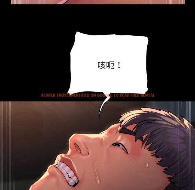 查看漫画社區重建協會/敲開你的門 - 第128話 - sayhentaiz.net中的3051700图片