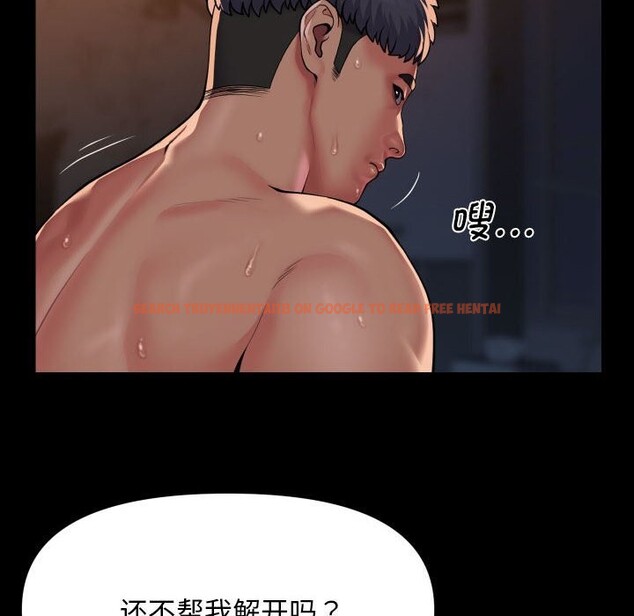 查看漫画社區重建協會/敲開你的門 - 第129話 - sayhentaiz.net中的3078054图片