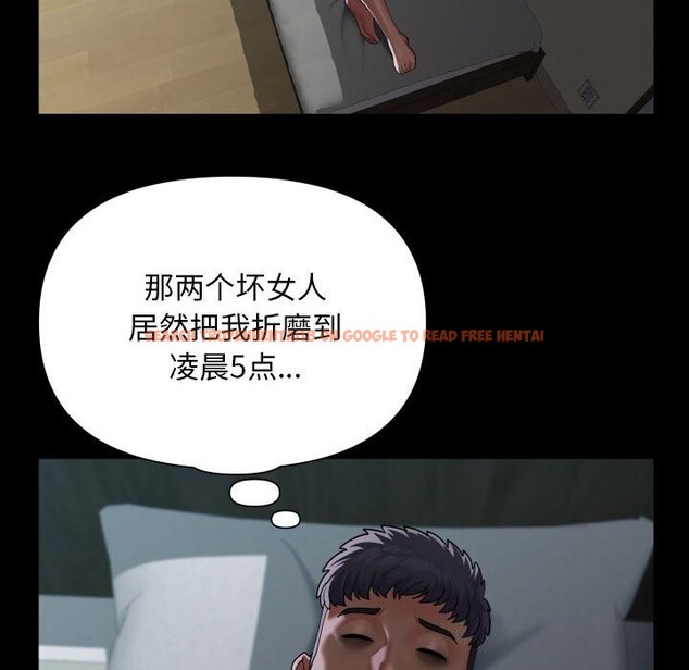 查看漫画社區重建協會/敲開你的門 - 第129話 - sayhentaiz.net中的3078061图片