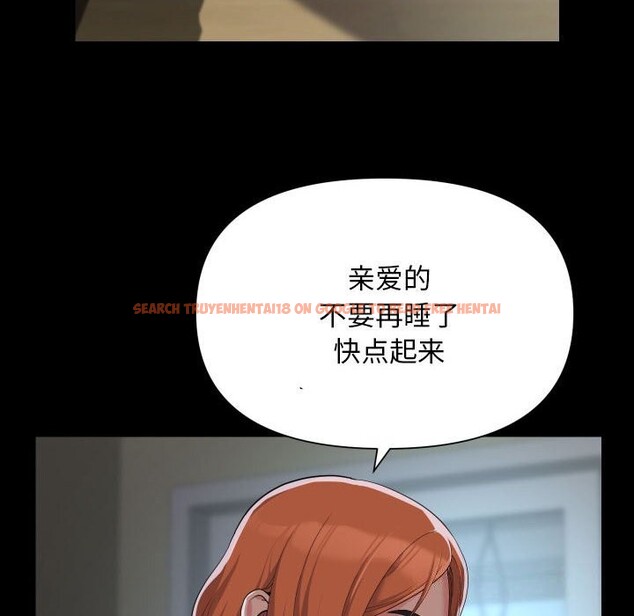 查看漫画社區重建協會/敲開你的門 - 第129話 - sayhentaiz.net中的3078066图片