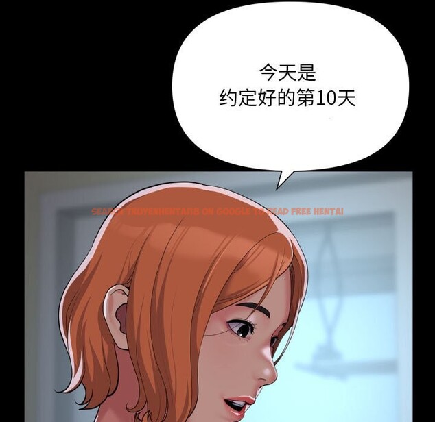 查看漫画社區重建協會/敲開你的門 - 第129話 - sayhentaiz.net中的3078069图片