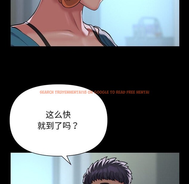 查看漫画社區重建協會/敲開你的門 - 第129話 - sayhentaiz.net中的3078070图片