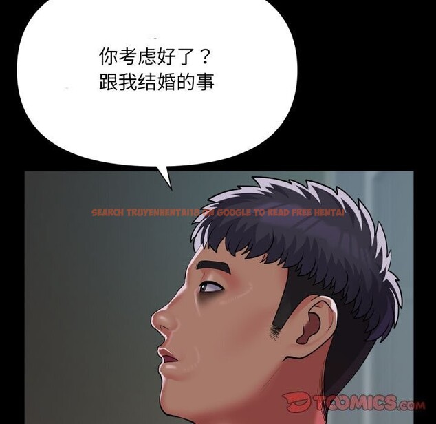 查看漫画社區重建協會/敲開你的門 - 第129話 - sayhentaiz.net中的3078072图片