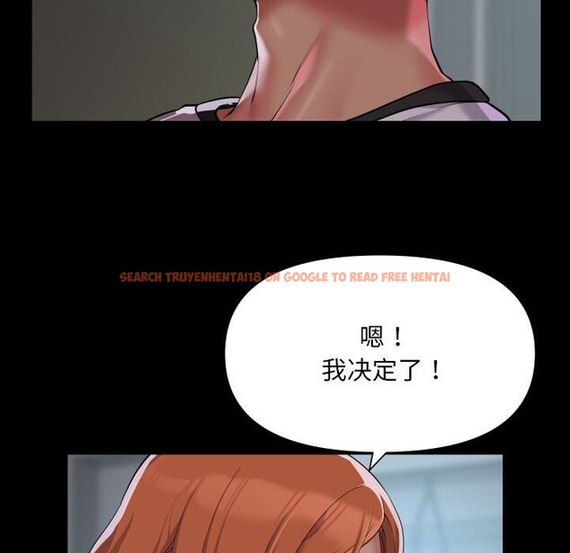 查看漫画社區重建協會/敲開你的門 - 第129話 - sayhentaiz.net中的3078073图片