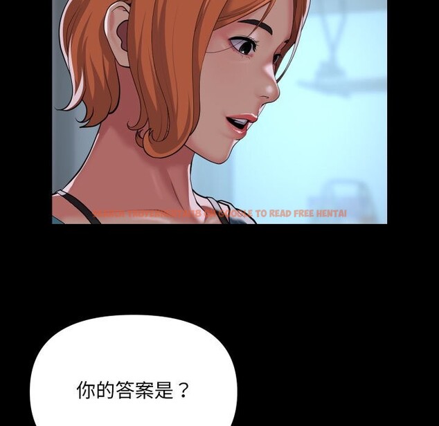 查看漫画社區重建協會/敲開你的門 - 第129話 - sayhentaiz.net中的3078074图片