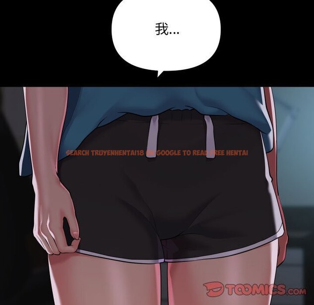 查看漫画社區重建協會/敲開你的門 - 第129話 - sayhentaiz.net中的3078076图片