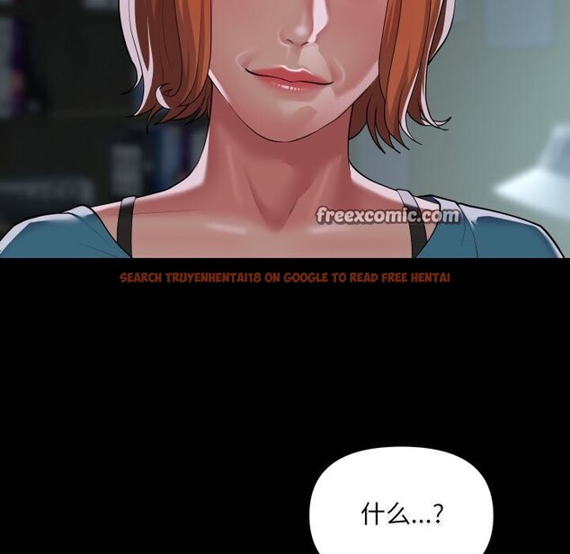 查看漫画社區重建協會/敲開你的門 - 第129話 - sayhentaiz.net中的3078078图片