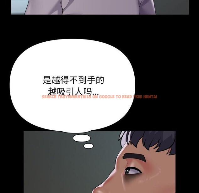 查看漫画社區重建協會/敲開你的門 - 第129話 - sayhentaiz.net中的3078081图片
