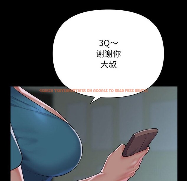 查看漫画社區重建協會/敲開你的門 - 第129話 - sayhentaiz.net中的3078085图片