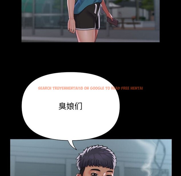 查看漫画社區重建協會/敲開你的門 - 第129話 - sayhentaiz.net中的3078090图片