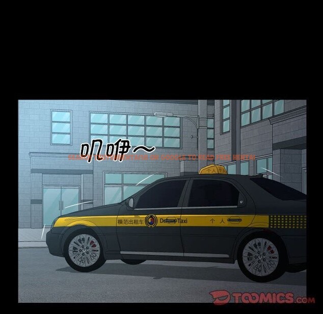 查看漫画社區重建協會/敲開你的門 - 第129話 - sayhentaiz.net中的3078092图片