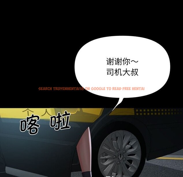 查看漫画社區重建協會/敲開你的門 - 第129話 - sayhentaiz.net中的3078093图片