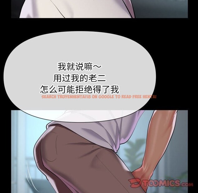 查看漫画社區重建協會/敲開你的門 - 第129話 - sayhentaiz.net中的3078100图片