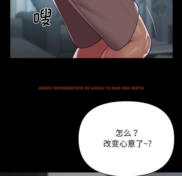 查看漫画社區重建協會/敲開你的門 - 第129話 - sayhentaiz.net中的3078101图片