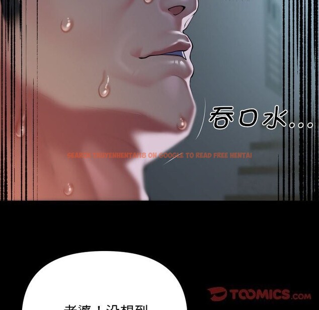 查看漫画社區重建協會/敲開你的門 - 第129話 - sayhentaiz.net中的3078108图片
