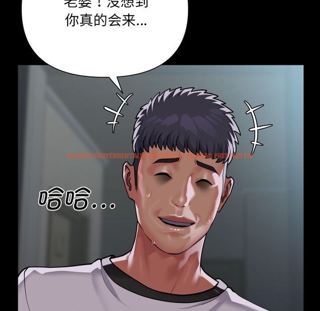 查看漫画社區重建協會/敲開你的門 - 第129話 - sayhentaiz.net中的3078109图片