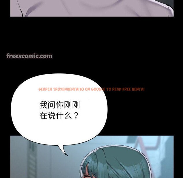 查看漫画社區重建協會/敲開你的門 - 第129話 - sayhentaiz.net中的3078110图片