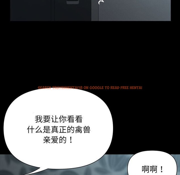 查看漫画社區重建協會/敲開你的門 - 第129話 - sayhentaiz.net中的3078113图片