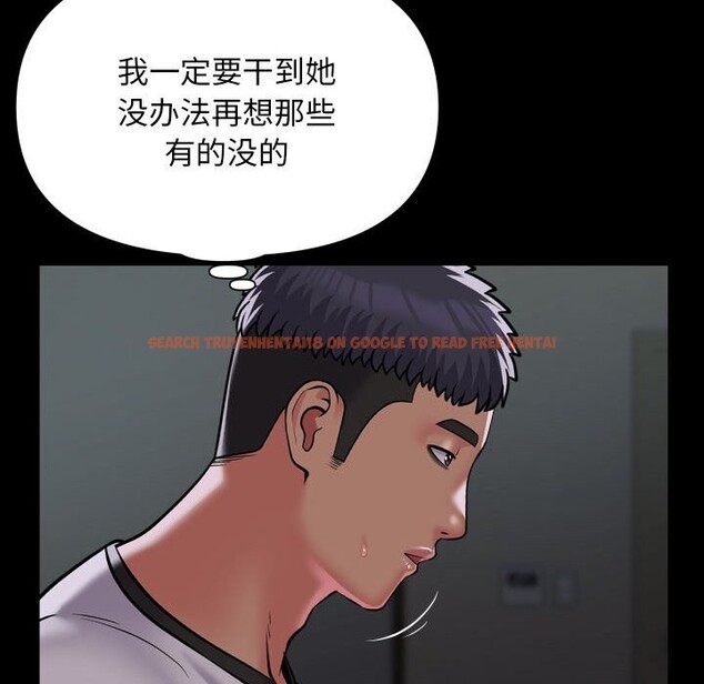 查看漫画社區重建協會/敲開你的門 - 第129話 - sayhentaiz.net中的3078115图片