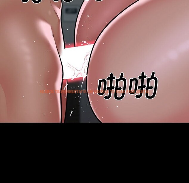 查看漫画社區重建協會/敲開你的門 - 第129話 - sayhentaiz.net中的3078121图片