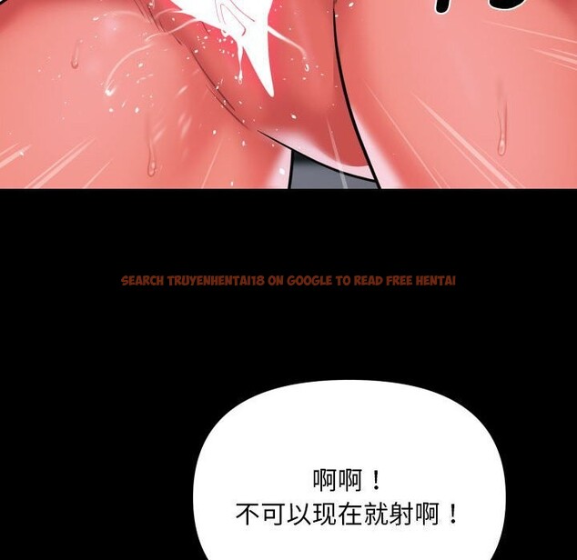 查看漫画社區重建協會/敲開你的門 - 第129話 - sayhentaiz.net中的3078130图片