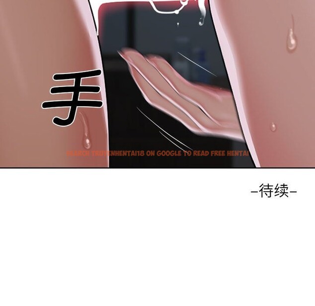 查看漫画社區重建協會/敲開你的門 - 第129話 - sayhentaiz.net中的3078135图片