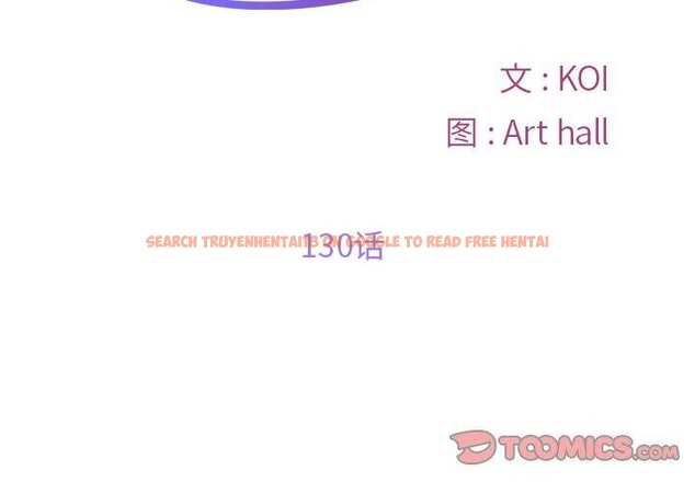 查看漫画社區重建協會/敲開你的門 - 第130話 - sayhentaiz.net中的3100675图片