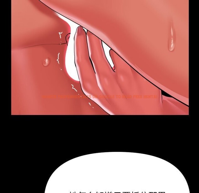 查看漫画社區重建協會/敲開你的門 - 第130話 - sayhentaiz.net中的3100680图片