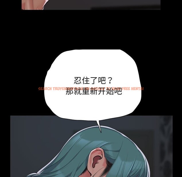 查看漫画社區重建協會/敲開你的門 - 第130話 - sayhentaiz.net中的3100682图片