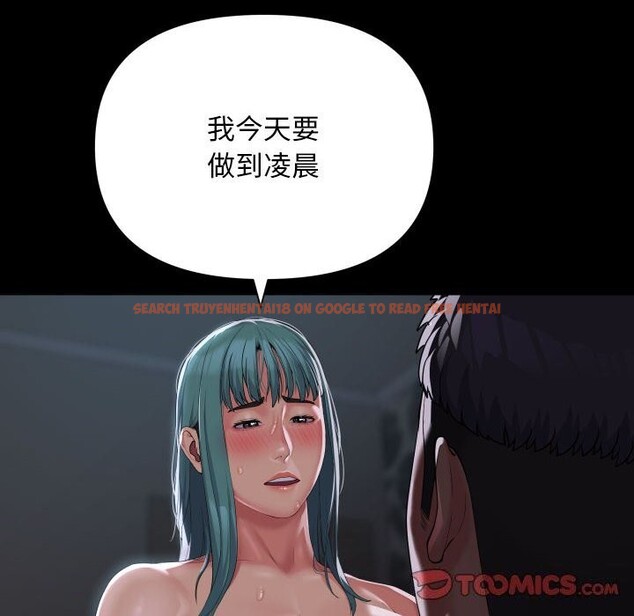 查看漫画社區重建協會/敲開你的門 - 第130話 - sayhentaiz.net中的3100695图片