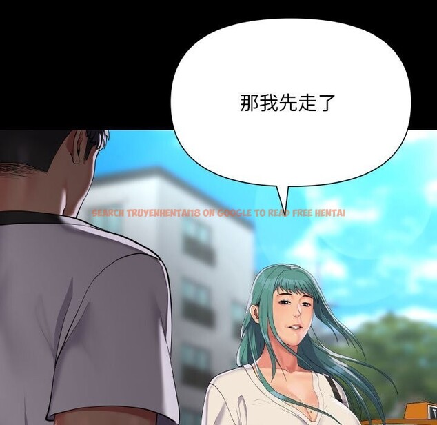 查看漫画社區重建協會/敲開你的門 - 第130話 - sayhentaiz.net中的3100738图片