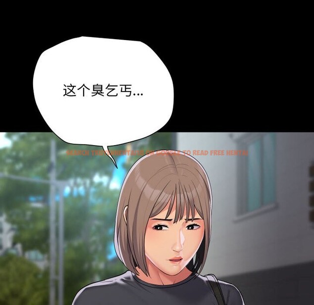 查看漫画社區重建協會/敲開你的門 - 第130話 - sayhentaiz.net中的3100745图片