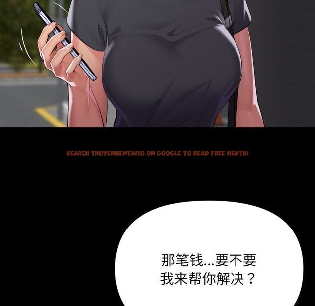 查看漫画社區重建協會/敲開你的門 - 第130話 - sayhentaiz.net中的3100746图片