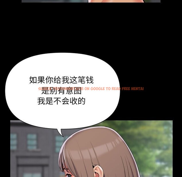查看漫画社區重建協會/敲開你的門 - 第130話 - sayhentaiz.net中的3100752图片