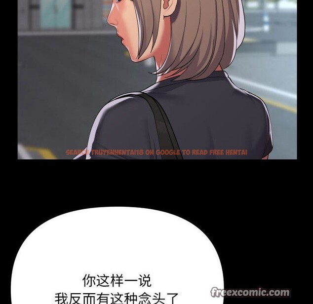 查看漫画社區重建協會/敲開你的門 - 第130話 - sayhentaiz.net中的3100753图片