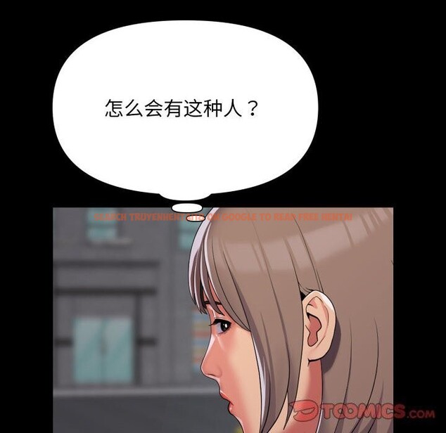 查看漫画社區重建協會/敲開你的門 - 第130話 - sayhentaiz.net中的3100755图片