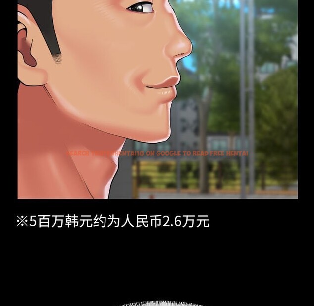 查看漫画社區重建協會/敲開你的門 - 第130話 - sayhentaiz.net中的3100760图片