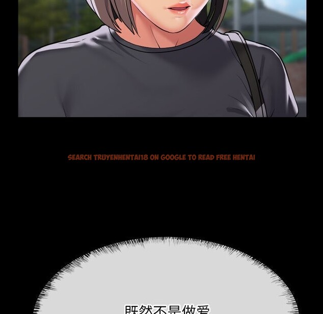 查看漫画社區重建協會/敲開你的門 - 第130話 - sayhentaiz.net中的3100762图片